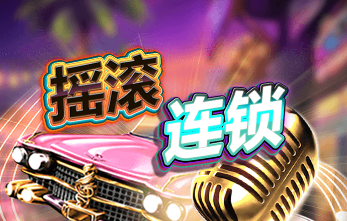 永利集团304am官方入口