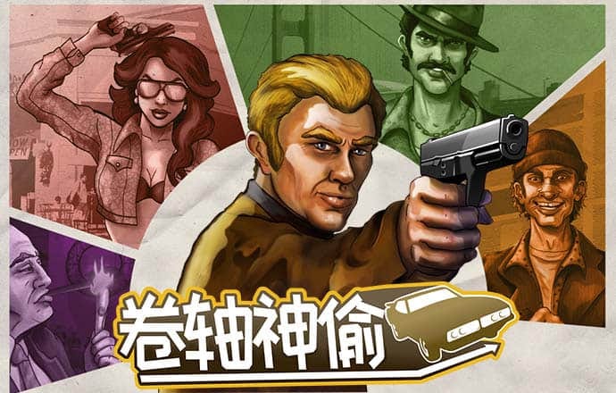 Welcome大众娱乐